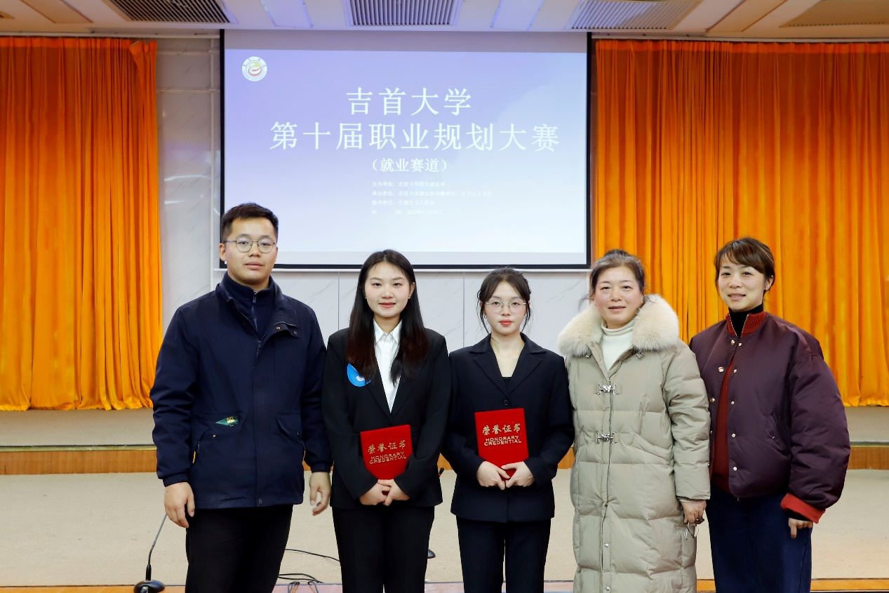 公司在qy球友会第十届职业规划大赛决赛中荣获佳绩